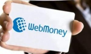 Нацбанк: Система WebMoney Transfer не має права здійснювати свою діяльність в Україні