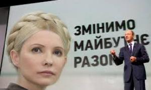 Тимошенко каже, що повністю довіряє Яценюку