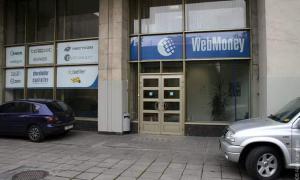 Сьогодні WebMoney планує відновити платежі в Україні