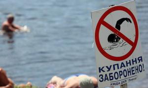 В Україні закрита третина пляжів
