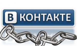 Українська міліція вилучила київські сервери соцмережі ВКонтакте