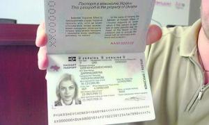 Вищий адмінсуд підтвердив, що оформлення закордонного паспорта коштує тільки 170 гривень