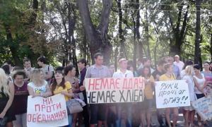 У Дніпропетровську студенти та викладачі готові розпочати голодування