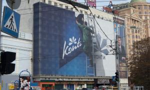 Колесніков вирішив продати свої солодощі «Конті»