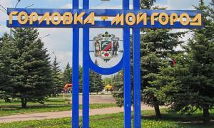 Горлівка й Одеса стали найбруднішими містами в Україні