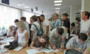 Вступники подали до вузів уже 1,5 мільйона заяв