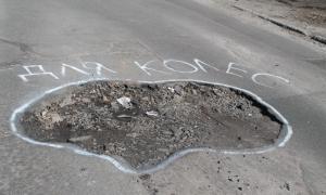 Дороги місцевого значення пропонують скинути на регіони