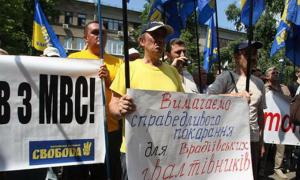Протестувальники з Врадіївки рушили до будівлі МВС