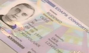 Біометричні паспорти хочуть надрукувати до саміту у листопаді