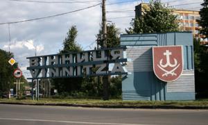 Вінниця стала кращим містом для життя в Україні