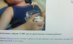 У Києві міліція затримала шахрайок, які заробляли на хворих дітях