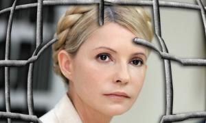 Тимошенко сидить за ґратами уже два роки