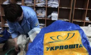 З 1 вересня посилки подорожчають на 15%
