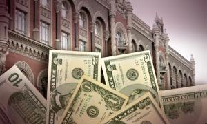 Нацбанк планує здійснювати платежі не лише вдень, а й уночі