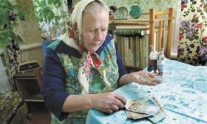 Чи реально заробити більшу пенсію?