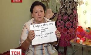 Жінка готова продати нирку, аби розплатитися з боргами за комуналку