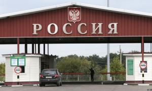 Росія й надалі буде посилювати митний режим з Україною