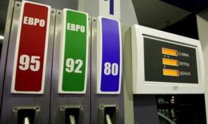 Міненергетики запевняє, що бензин дорожчати не буде