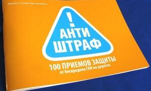 У Донецьку розповсюджують зброю проти ДАІ