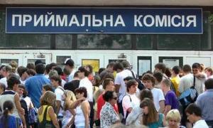 Прокуратура виявила порушення у діяльності приймальних комісій ВНЗ