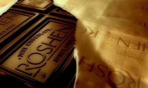 Roshen зкаже, що не реекспортує свою продукцію з Митного союзу до Росії