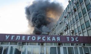 Встановлено причину вибуху на Вуглегірській ТЕС