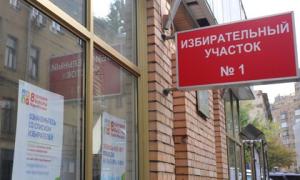 Москва обирає нового мера