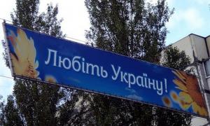Реклама в Україні може лишитися лише державною мовою