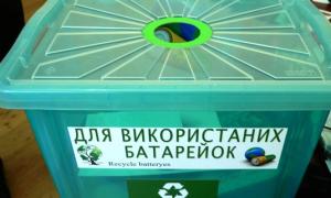 Через відсутність заводів з утилізації батарейок, в Україні забруднюються сотні тисяч літрів води