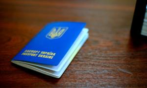 Вищий адмінсуд заборонив оформляти закордонний паспорт за 170 гривень