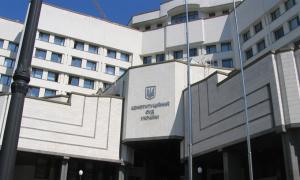 Конституційний суд дозволив призначати суддів пожиттєво