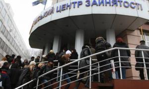 Безробітним хочуть на 2 місяці скоротити термін перебування на обліку у службі зайнятості