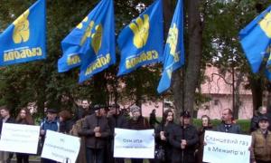 «Свободівці» у Львові зустріли Віктора Януковича пікетом