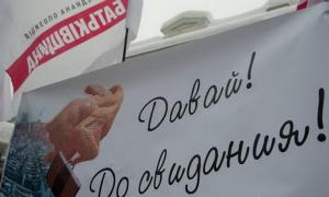 Із «Батьківщини» вигнали двох депутатів