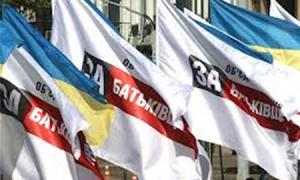 Із лав «Батьківщини» за «розкольницьку діяльність» вигнали десятьох партійців