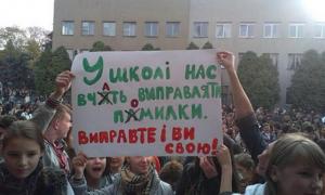 Позбавлені канікул школярі закидали ужгородську мерію яйцями