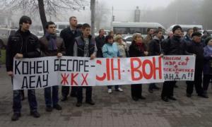 Жителі Запоріжжя влаштували пікет і вимагають звільнити мера й губернатора