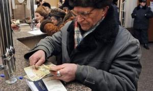 Нардепи відхилили зниження страхового стражу для призначення мінімальної пенсії