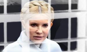 Тимошенко у справі ЄЕСУ будуть судити рівно через місяць