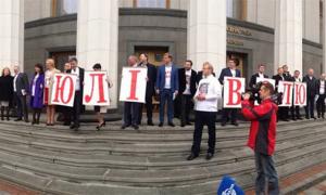 Під Радою мітингувальники вимагають розгляду законів по Тимошенко