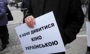 Українська мова тримає позиції в освіті й кіно, але втрачає на ТБ і рекламі 
