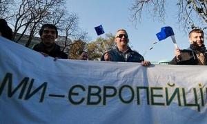 45% українців виступають за Євросоюз, 15% — за Митний союз