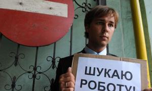 В Україні нарахували майже 400 тисяч безробітних 