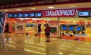Торгову мережу «Ельдорадо» оштрафовано на 100 мільйонів гривень