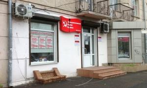 В Одесі офіси комуністів та регіоналів закидали презервативами з фарбою