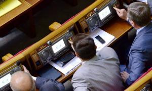 Депутати проголосували перший євроінтеграційний законопроект
