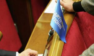 Партія регіонів підтримала паузу у євроінтеграції