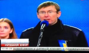 Луценко: У нас крадуть майбутнє 46-мільйонного народу