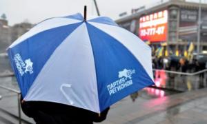 ЗМІ: За мітинг на підтримку Партії регіонів платять по 300 гривень