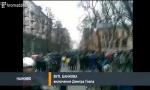 На Банковій невідомі в масках штурмують Адміністрацію президента